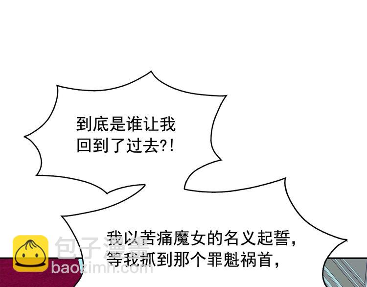 第59话 惩罚95