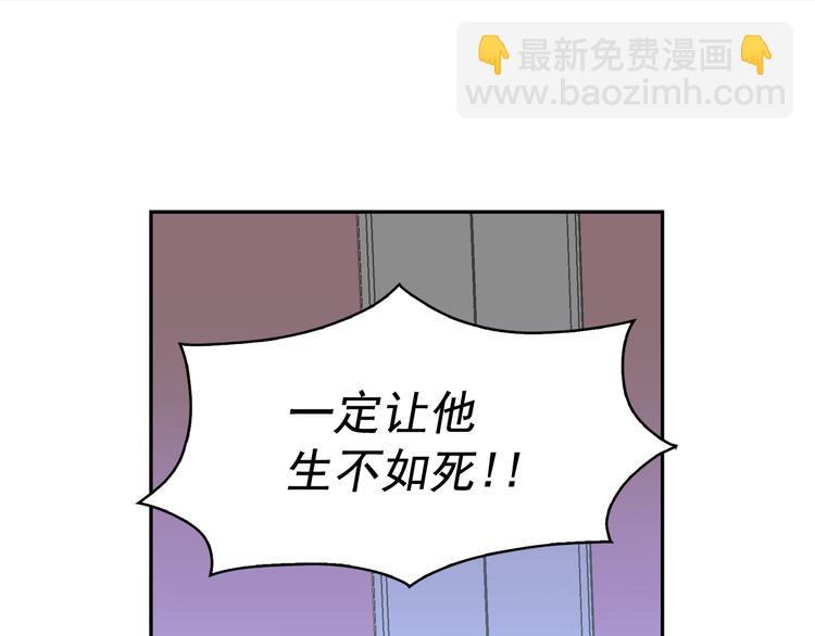 第59话 惩罚97