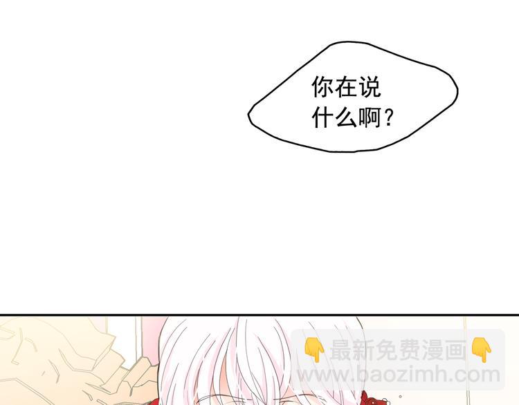 第60话 时间魔法27