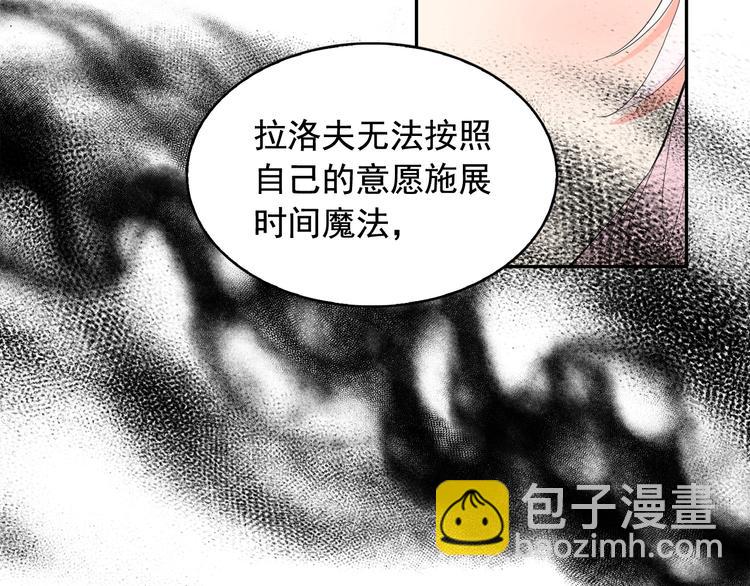 第60话 时间魔法35