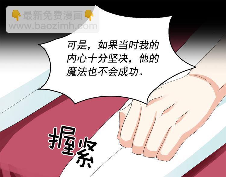 第60话 时间魔法55
