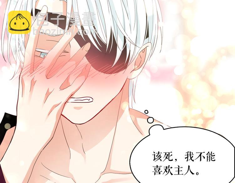 第60话 时间魔法58