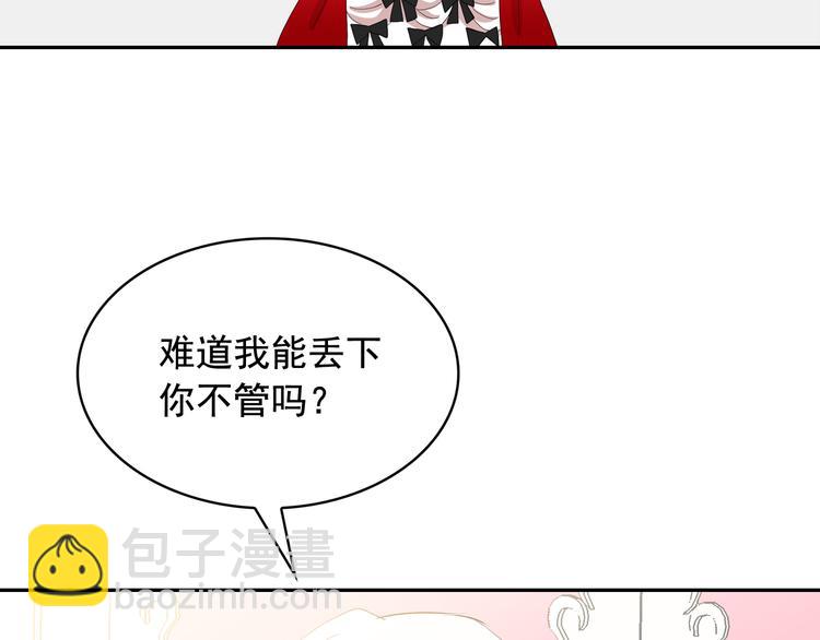 第60话 时间魔法69
