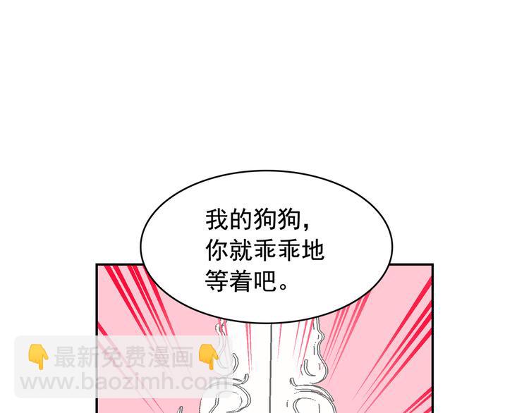 第60话 时间魔法73