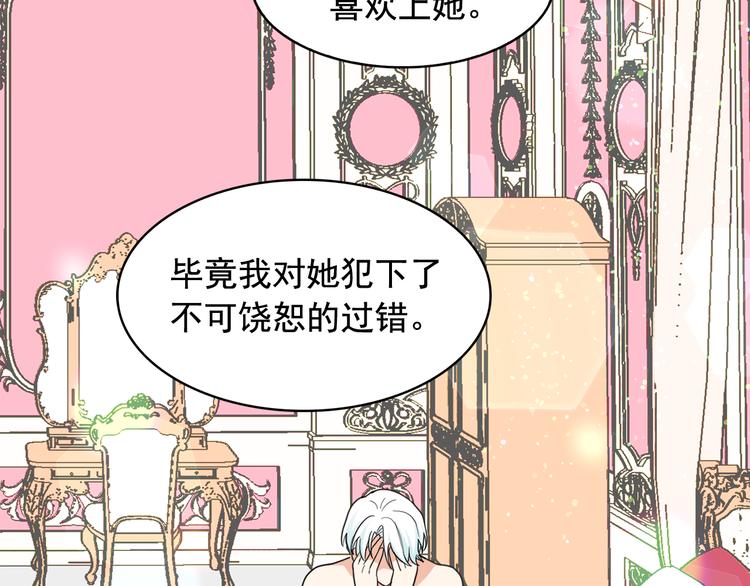 第60话 时间魔法86