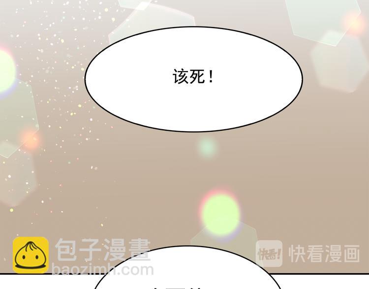 第60话 时间魔法88