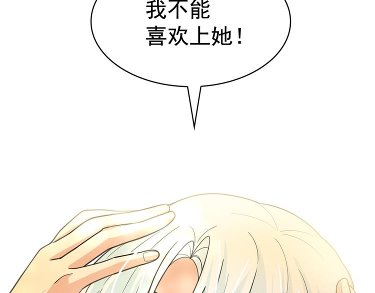 第60话 时间魔法89