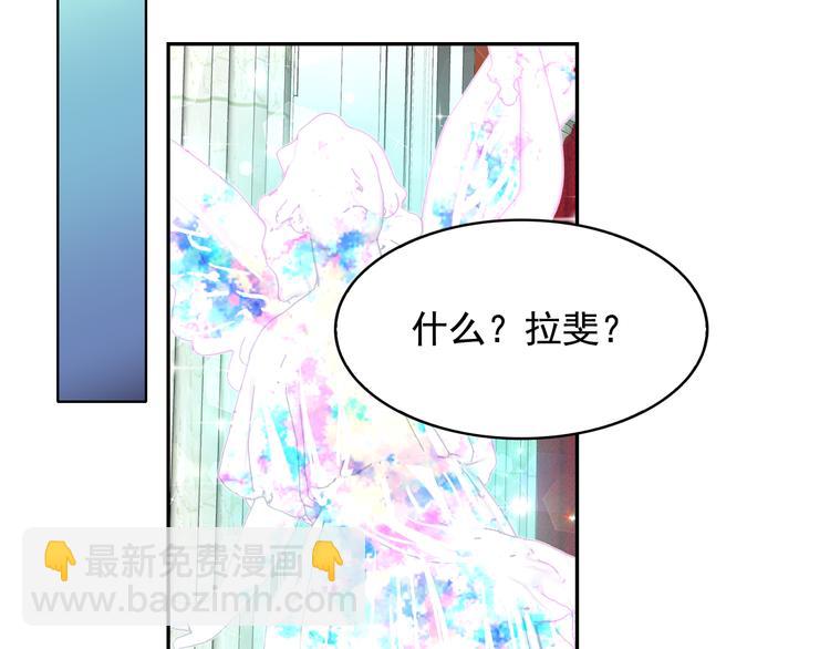第60话 时间魔法92