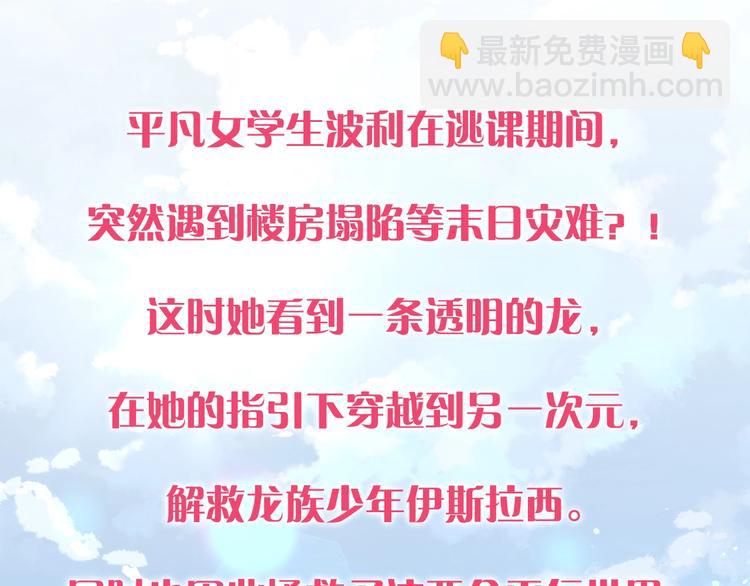 猜猜这里面是什么好东西4