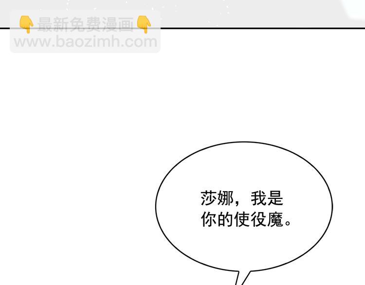 第61话 警告101