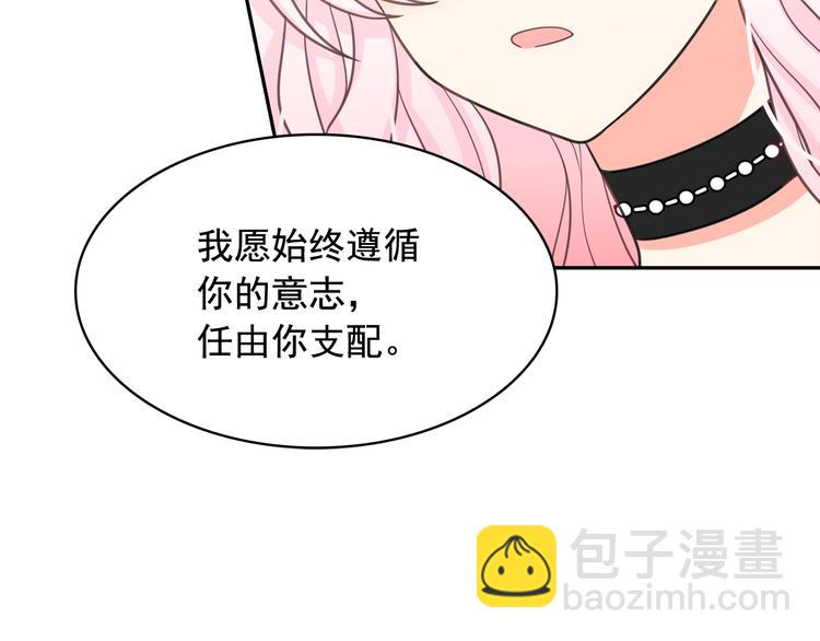 第61话 警告108