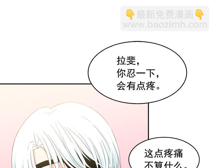 第61话 警告11