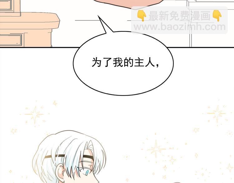 第61话 警告113