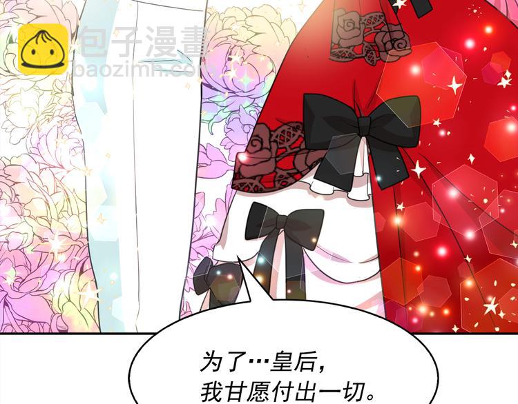 第61话 警告115