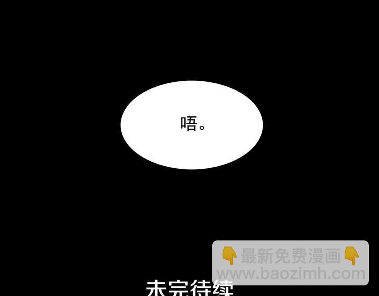 第61话 警告123
