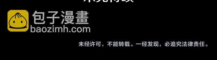 第61话 警告124