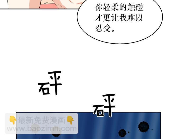 第61话 警告13