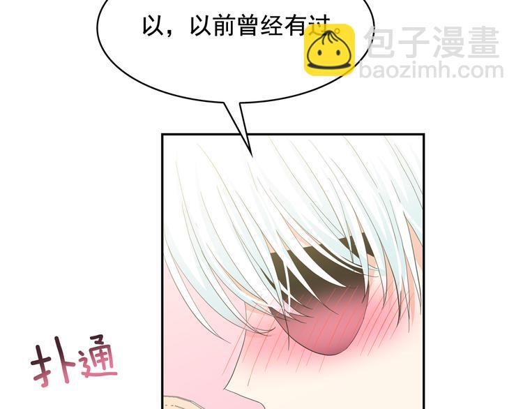 第61话 警告25