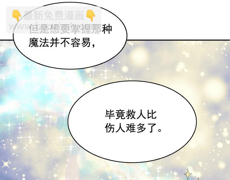 第61话 警告27
