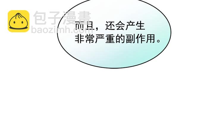 第61话 警告29