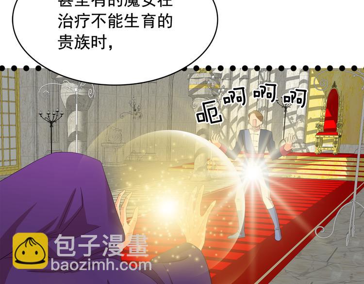 第61话 警告34