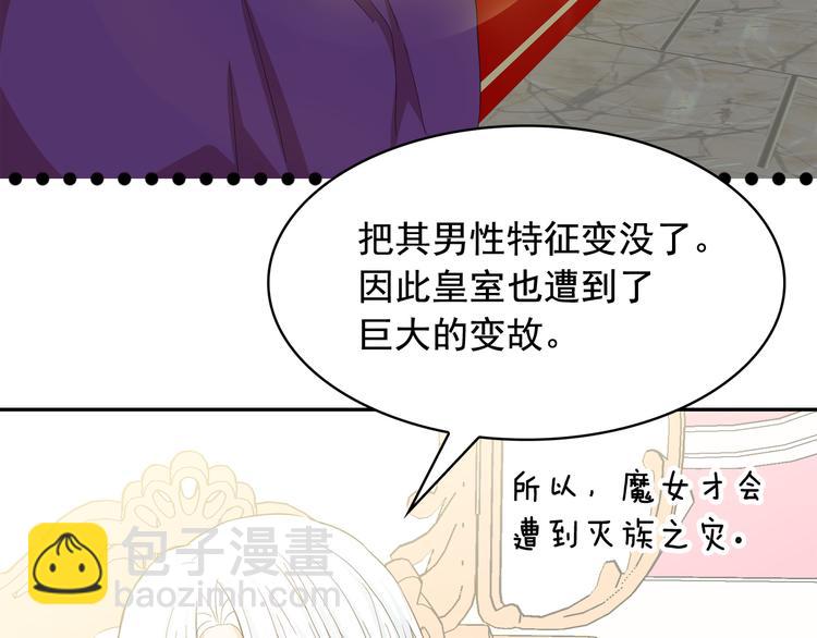 第61话 警告35
