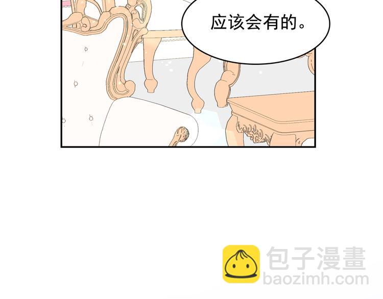 第61话 警告39