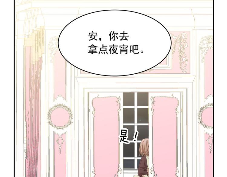 第61话 警告42