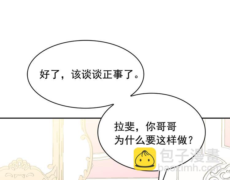 第61话 警告46