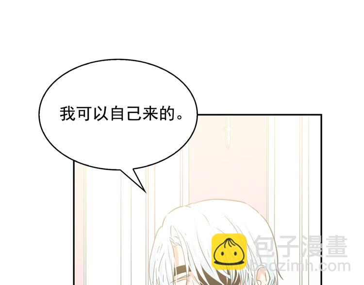 第61话 警告5