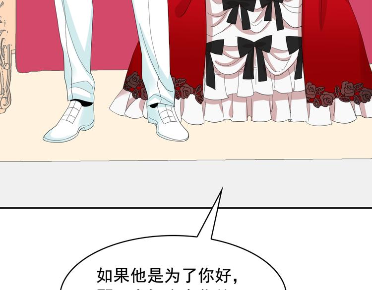 第61话 警告52