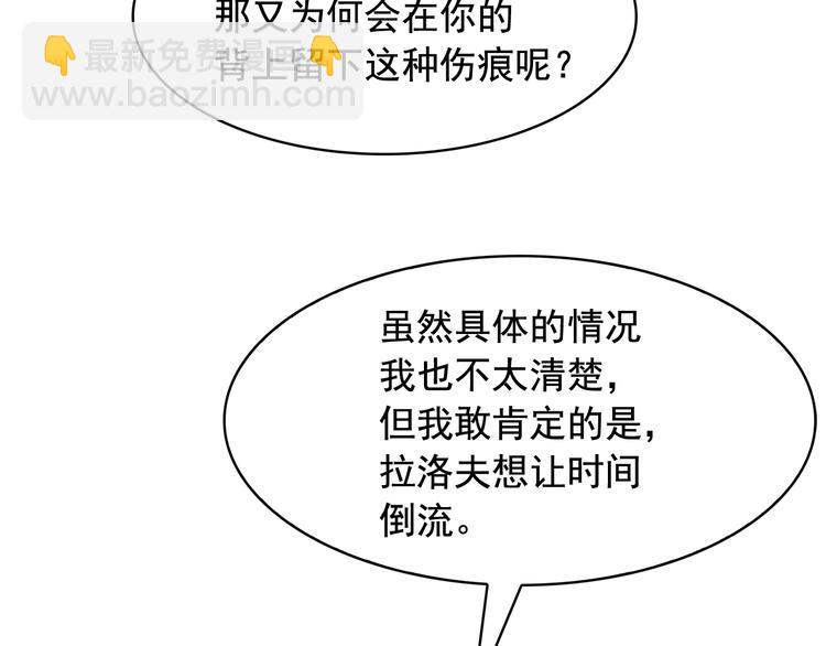 第61话 警告53