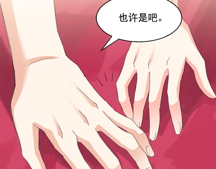第61话 警告64