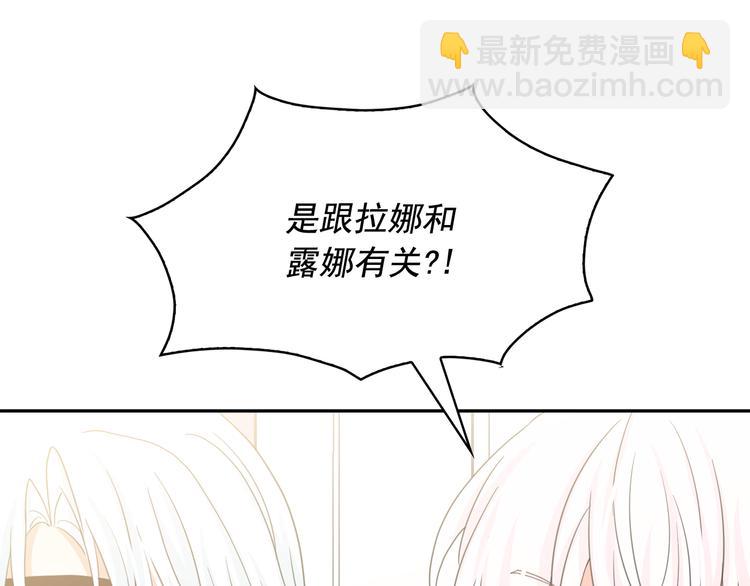 第61话 警告69
