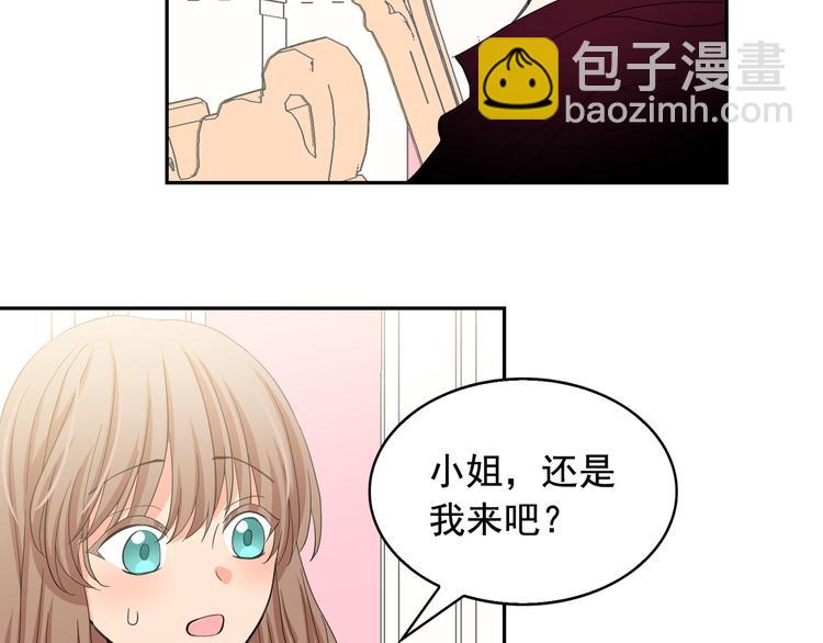 第61话 警告7