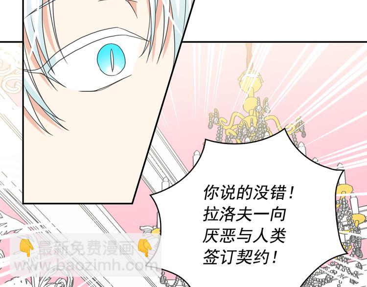 第61话 警告72