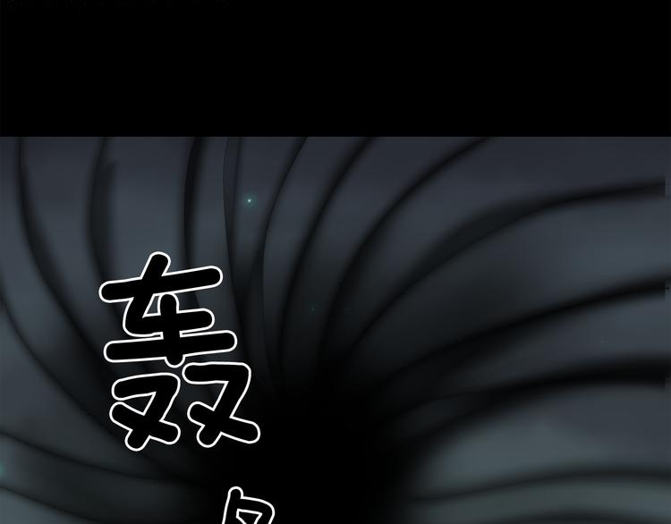 第61话 警告86