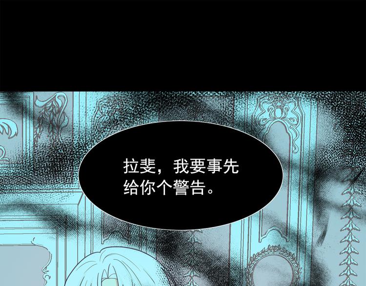 第61话 警告89