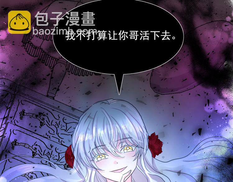 第61话 警告92