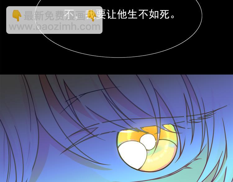 第61话 警告95