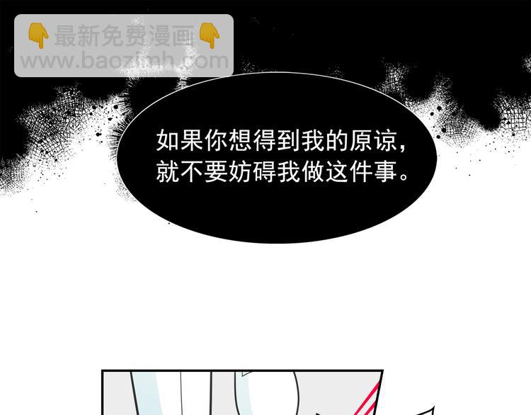 第61话 警告97
