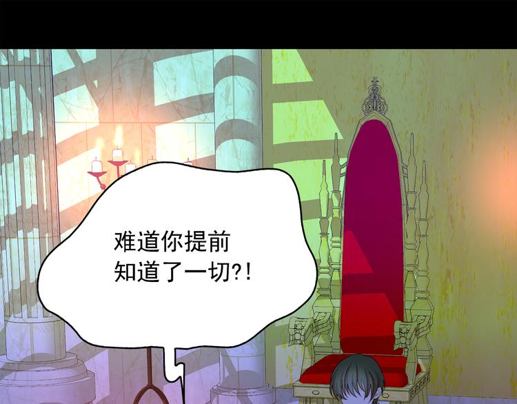 第62话 记忆错乱10