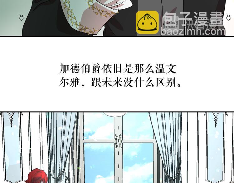 第62话 记忆错乱107