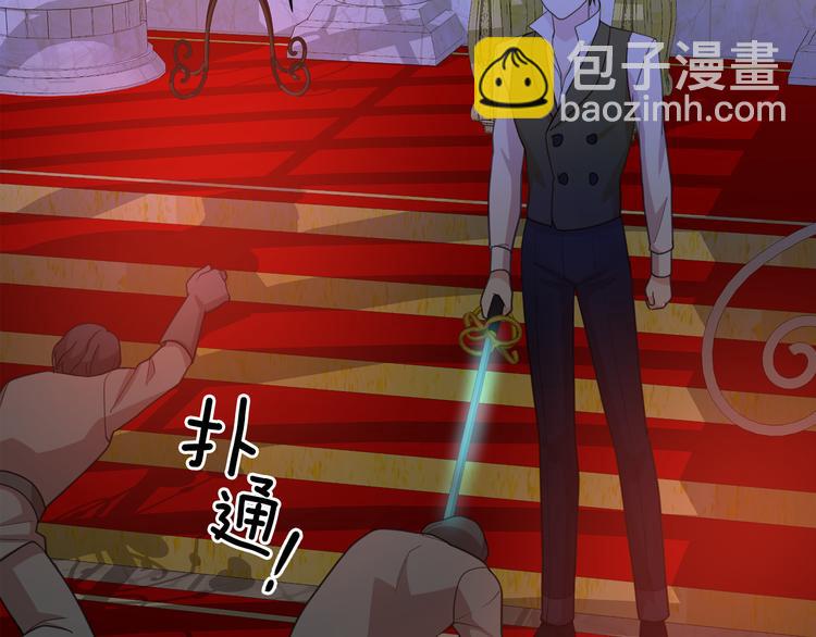 第62话 记忆错乱11