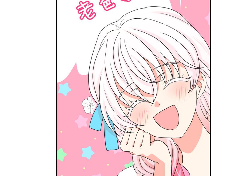 第62话 记忆错乱110
