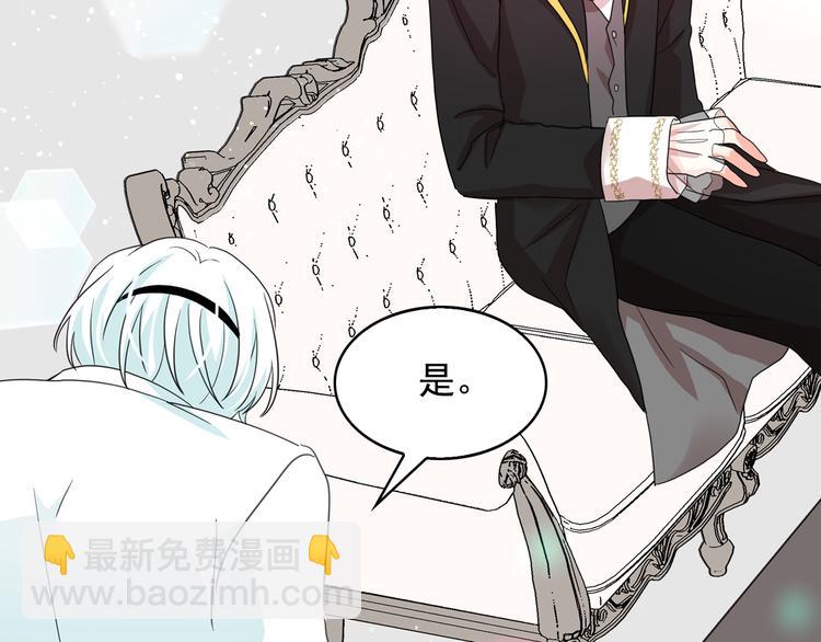 第62话 记忆错乱115