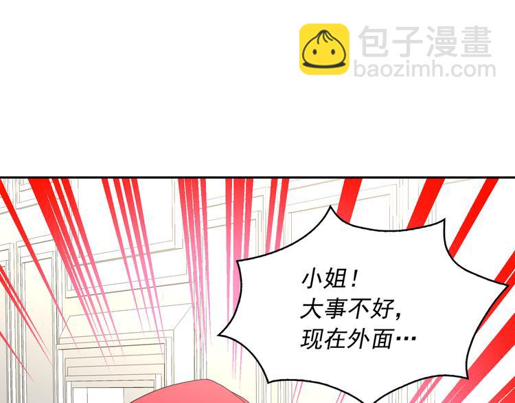 第62话 记忆错乱119