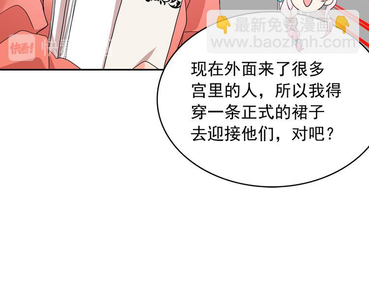 第62话 记忆错乱121