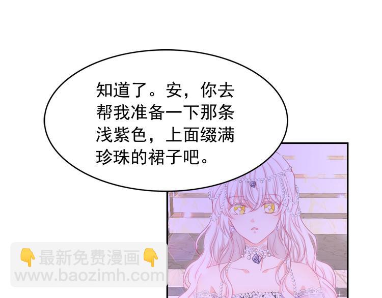 第62话 记忆错乱122