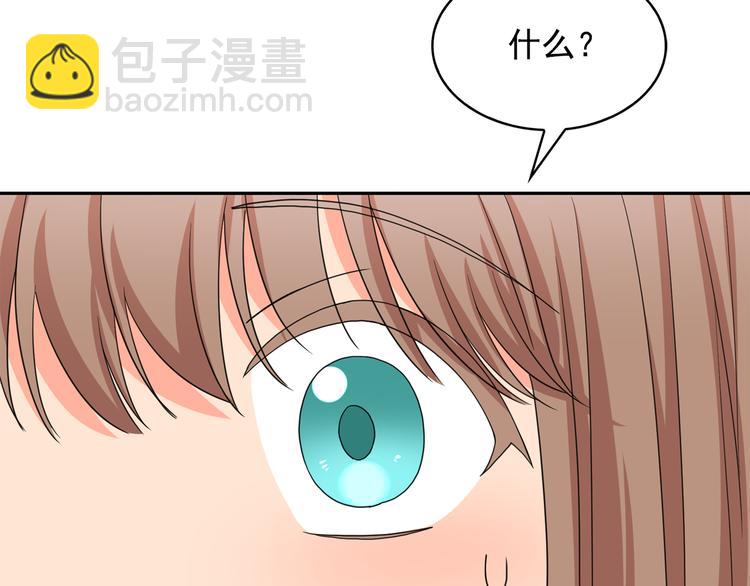 第62话 记忆错乱124